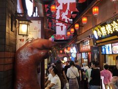 -歹街(金成店)