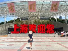 -东方明珠·空中旋转餐厅