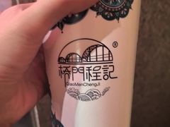 -桥门程记(兰州南关夜市店)