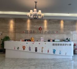 点击看大图 -喜宝悉贝月子会所(锦江店)