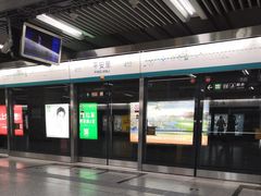 -平安里(地铁站)