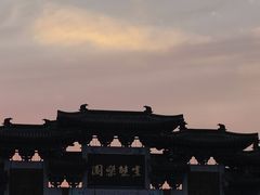 -祥源·阜阳生态乐园