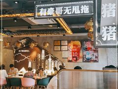 -柠檬树茶餐厅(海雅缤纷城店)