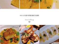 -Mercato莫卡多露台餐厅与酒吧(K11店)