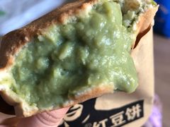 抹茶馅饼-薛新颖红豆饼(中式甜点山师店)
