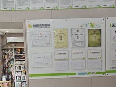 -瑞鹏宠物医院·超声·骨科·奇麟分院(蜀都万达店)