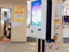 -麦当劳(凯德MALL太阳宫店)