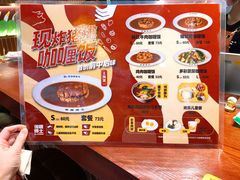 -伽喱博士 Dr.CURRY咖喱饭(太阳宫咖喱店)