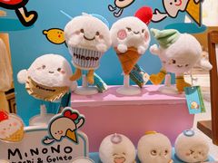 -米糯糯·MINONO·大福冰淇淋(青岛万象城店)