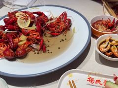 -杨氏青龙虾·羊蝎子(托乐嘉店)