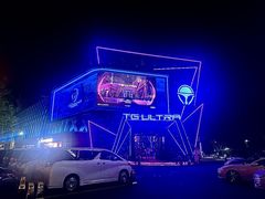 -TG·ULTRA天宫酒吧(广州旗舰店)
