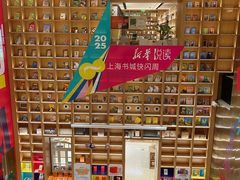-上海书城(福州路店)