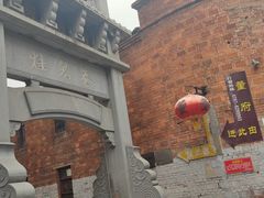 -董府·古宅餐厅