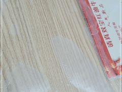 -清真双宝红油牛系列