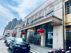 -额尔敦牛厨师铜板烧