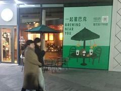 -星巴克(1788广场店)