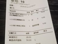 -THE WOODS 简餐 (国贸商城店)