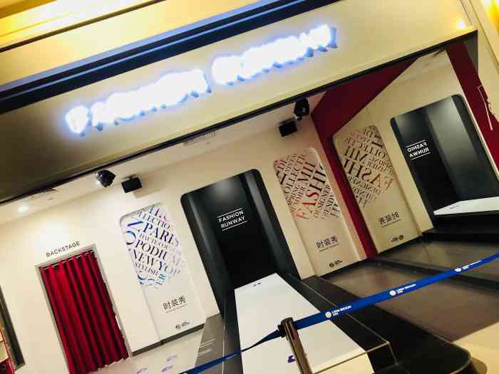 立秀宝儿童社会体验英语小镇新江湾城店