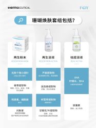 -苗方清颜痘肌研究所