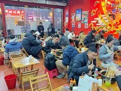 -冒椒火辣(太古里店)