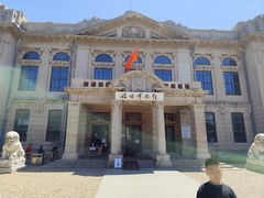 -旅顺博物馆