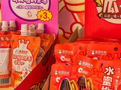 -蜜雪冰城(民新路店)