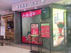 -万达广场(南京江宁店)
