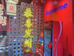-别装假铝盆烤肉(三道街店)
