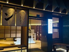 门面-银座仁志川·生吐司专门店(香港广场店)