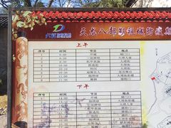 -天龙八部武侠城