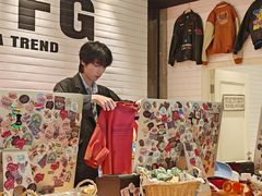-BASEMENT FG (成都太古里店)
