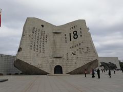 -沈阳“九·一八”历史博物馆