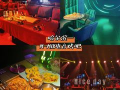 -M-MIX电音烤吧