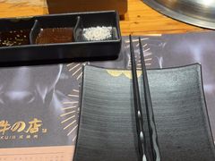 -黑牛の店·和牛烧肉(合生汇店)