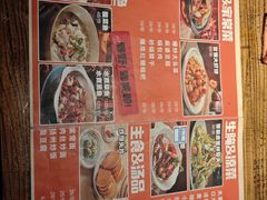 -麻辣总动员·川派海鲜·现炒浇头面·自贡菜(五彩城店)