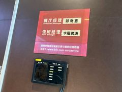 -肯德基(桐庐富春江店)