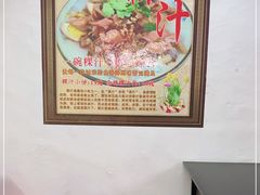 -长远七记