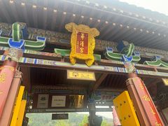 -华清宫景区