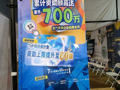 -广州天河体育中心-棒垒球场