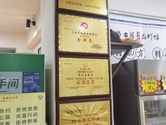 -茸梅路右拐龙虾-农家菜(松江店)