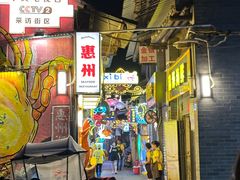 -桥东喜碧海鲜街(水东街店)