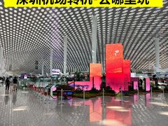 -麗枫酒店(深圳机场福永地铁站店)