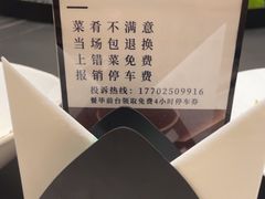-翕间食·精致淮扬菜(江苏大剧院店)