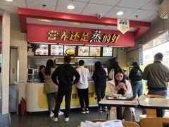 -真功夫(北京路步行街店)