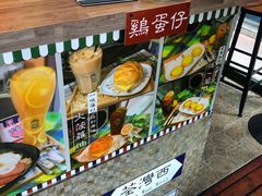 -香港鸿记冰室