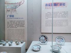 -广州十三行博物馆