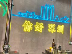 -灶边炉台·东北融合烤肉(南山店)