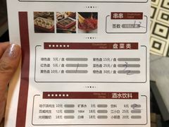 -大斌家串串火锅(德思勤店)