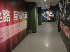 -长安国际影城(钟楼店)