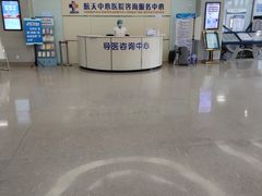 -航天中心医院